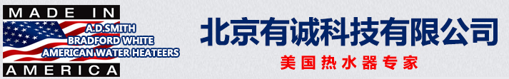 北京有诚科技有限公司